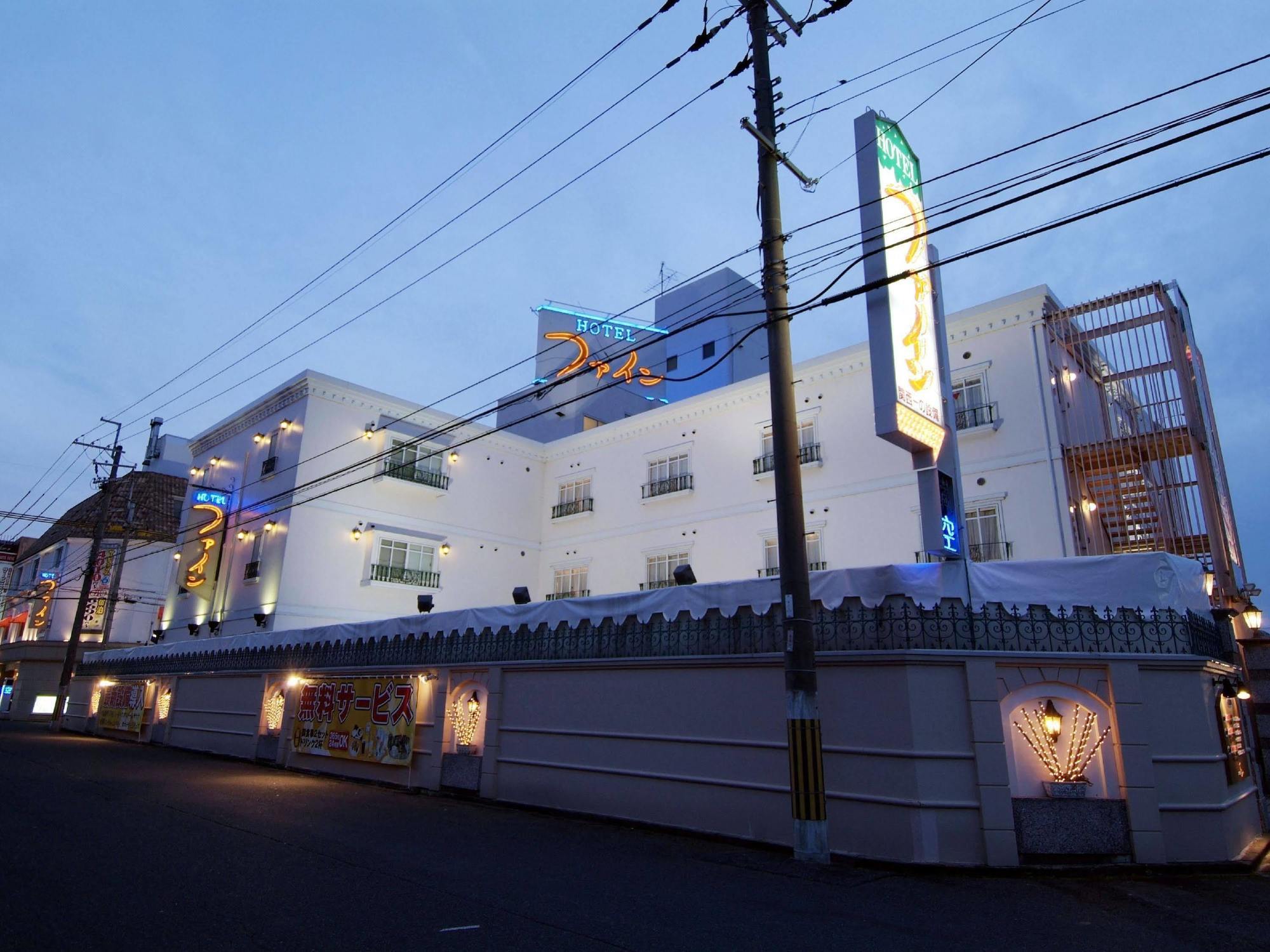 Hotel Fine Biwako I  Morijama Kültér fotó
